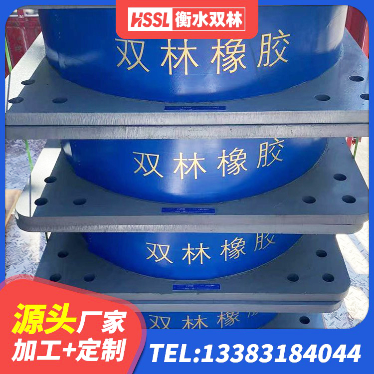 耀州区建筑高阻尼铅芯支座源头工厂 耀州区橡胶减振支座生产厂家 耀州区建筑抗震减振支座厂家 耀州区建筑铅芯橡胶隔震支座LRB500 - 第6张