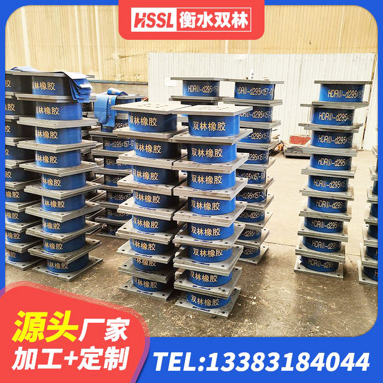 耀州区建筑铅芯防震支座厂商生产厂家 耀州区HDR500高阻尼橡胶隔震支座生产厂家 耀州区较高阻尼隔震橡胶支座厂家 耀州区建筑防震隔震支座源头工厂 - 第4张
