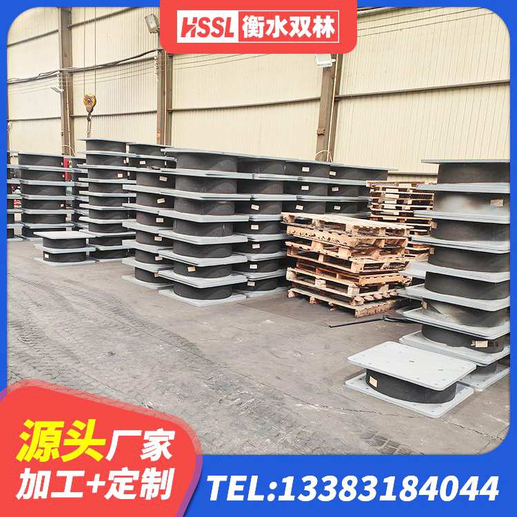 耀州区建筑高阻尼隔震支座JHDR600生产厂家 耀州区LNR1500支座生产厂家 耀州区隔震层隔震支座厂家 耀州区隔震支座LNRD420生产厂家 - 第5张