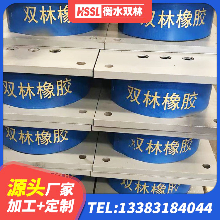 耀州区防震橡胶隔震支座价格 耀州区橡胶抗震支座工厂 耀州区LNR橡胶隔震支座D900生产厂家 耀州区LRB1000支座源头工厂 - 第7张