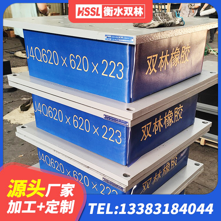 耀州区建筑铅芯防震支座厂商生产厂家 耀州区HDR500高阻尼橡胶隔震支座生产厂家 耀州区较高阻尼隔震橡胶支座厂家 耀州区建筑防震隔震支座源头工厂 - 第7张