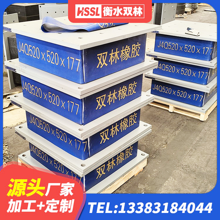 耀州区铅芯隔震支座LRB源头工厂 耀州区LRB500铅芯橡胶隔震支座 耀州区建筑抗震隔震支座源头工厂 耀州区建筑隔震支座(LRB型)源头工厂 - 第1张