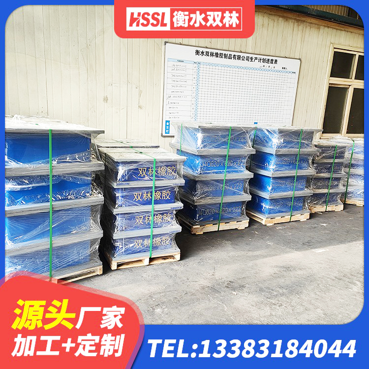 耀州区防震支座LRB700源头工厂 耀州区减震橡胶支座厂商 耀州区隔震支座LRB1200源头工厂 耀州区LNR1200天然橡胶隔震支座厂家电话 - 第8张