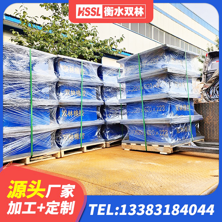 耀州区楼房抗震支座源头工厂 耀州区钢结构建筑建筑隔震支座生产厂家 耀州区LNR500隔震支座什么价格 耀州区减振橡胶隔震支座 - 第4张