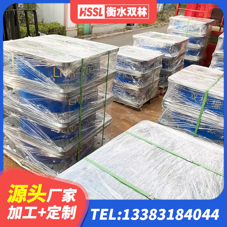 耀州区LNR橡胶隔震支座D900 耀州区隔震支座装置厂家 耀州区LRB800铅芯橡胶隔震支座什么价格 耀州区橡胶隔震支座JG - 第7张