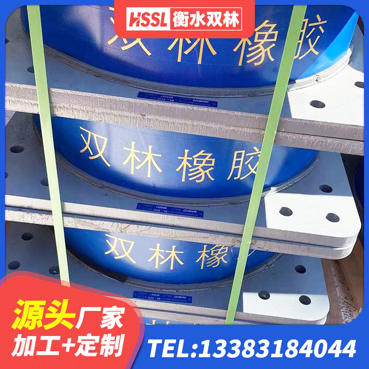 耀州区LNR橡胶隔震支座D900 耀州区隔震支座装置厂家 耀州区LRB800铅芯橡胶隔震支座什么价格 耀州区橡胶隔震支座JG - 第9张