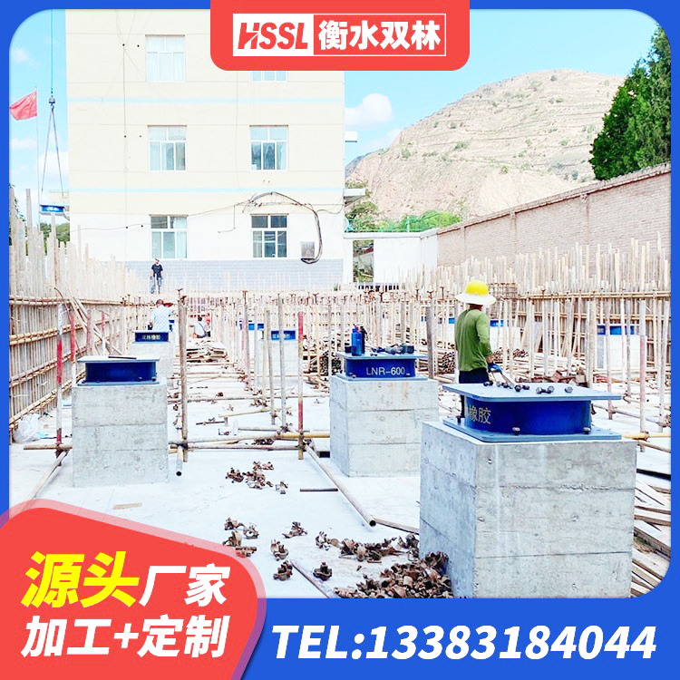 耀州区防震橡胶隔震支座价格 耀州区橡胶抗震支座工厂 耀州区LNR橡胶隔震支座D900生产厂家 耀州区LRB1000支座源头工厂 - 第3张