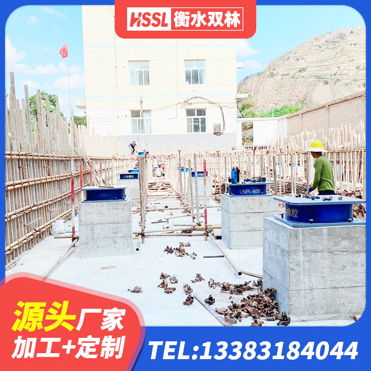 耀州区建筑竖向隔震支座生产厂家 耀州区天然橡胶支座(LNR)厂家 耀州区HDR1100高阻尼支座 耀州区LRB900-II型隔震支座多少钱-个 - 第9张