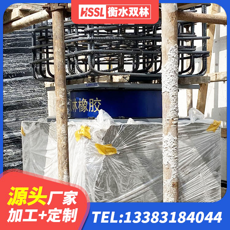 耀州区建筑竖向隔震支座生产厂家 耀州区天然橡胶支座(LNR)厂家 耀州区HDR1100高阻尼支座 耀州区LRB900-II型隔震支座多少钱-个 - 第3张