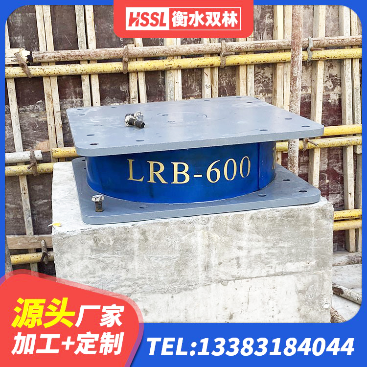 耀州区抗震支座生产厂家 耀州区LRB1500支座生产厂家 耀州区LRB1000铅芯支座多少钱 耀州区HDR高阻尼橡胶隔震支座厂家 - 第5张
