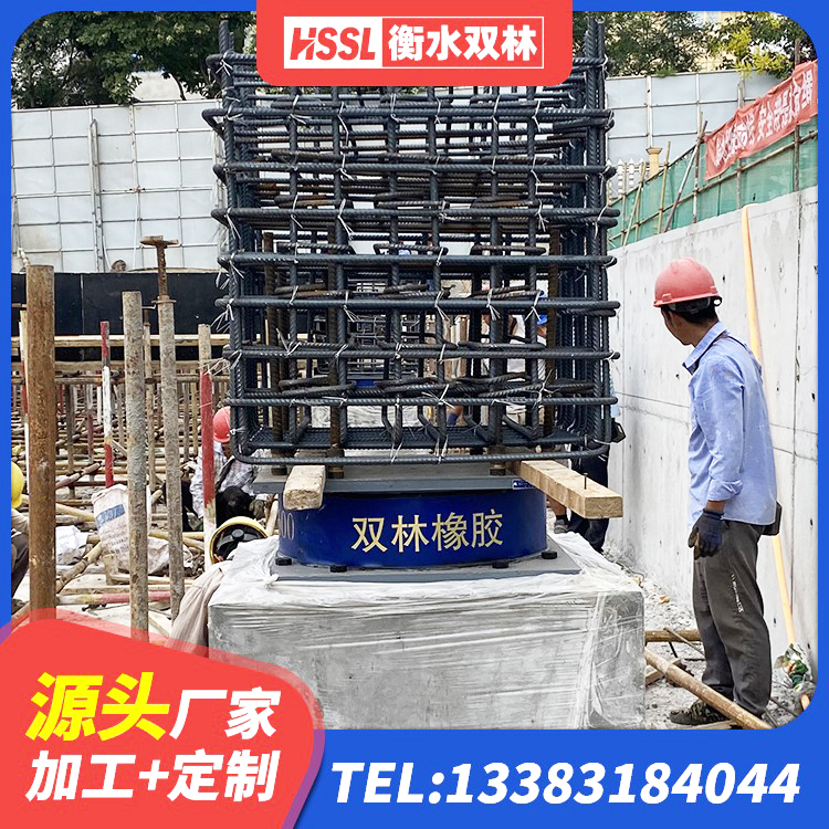 耀州区地面隔震支座厂家电话 耀州区隔震支座LRB700厂家电话 耀州区LNR1100隔震支座什么价格 耀州区铅芯橡胶抗震支座生产厂家 - 第7张
