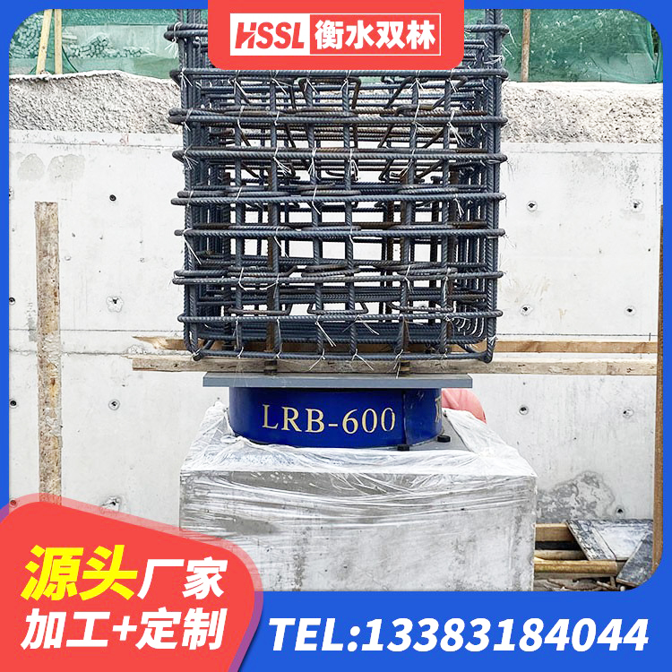 耀州区连廊橡胶隔震支座源头工厂 耀州区HDR1300高阻尼隔震支座源头工厂 耀州区建筑高阻尼高阻尼隔震支座 耀州区LRB1000铅芯支座多少钱 - 第6张