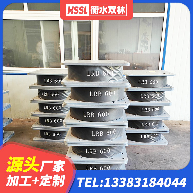 耀州区LNR1300天然橡胶隔震支座厂家电话 耀州区LRB1200铅芯支座厂家 耀州区LNR橡胶隔震支座1400 耀州区防震隔震橡胶支座价格 - 第3张