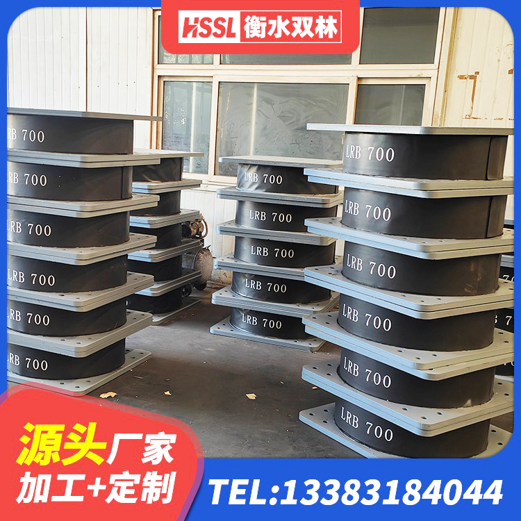 耀州区防震橡胶隔震支座价格 耀州区橡胶抗震支座工厂 耀州区LNR橡胶隔震支座D900生产厂家 耀州区LRB1000支座源头工厂 - 第8张