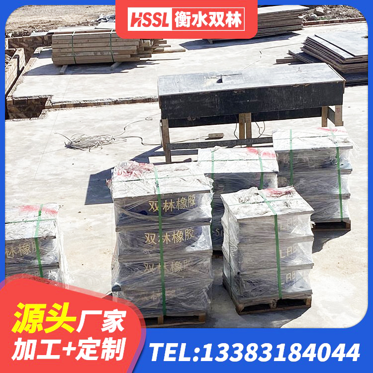耀州区LNR1300天然橡胶隔震支座厂家电话 耀州区LRB1200铅芯支座厂家 耀州区LNR橡胶隔震支座1400 耀州区防震隔震橡胶支座价格 - 第6张