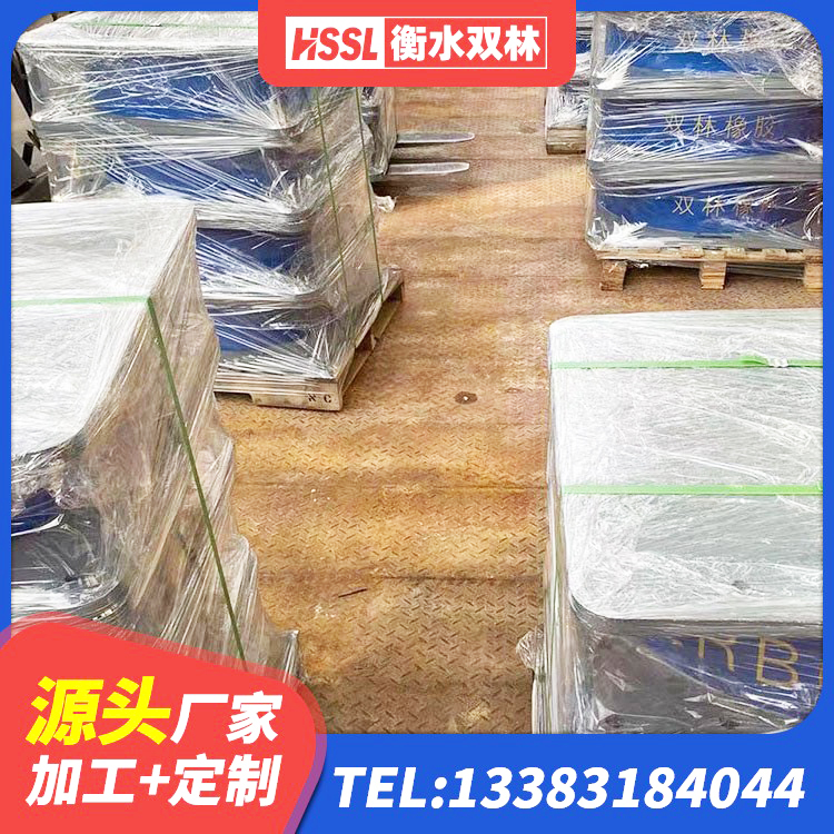耀州区LRB1100支座厂家 耀州区建筑隔震支座定制源头工厂 耀州区高阻尼橡胶隔震支座HDR源头工厂 耀州区HDR高阻尼隔震支座(II)-570*201-G1.2厂家 - 第10张