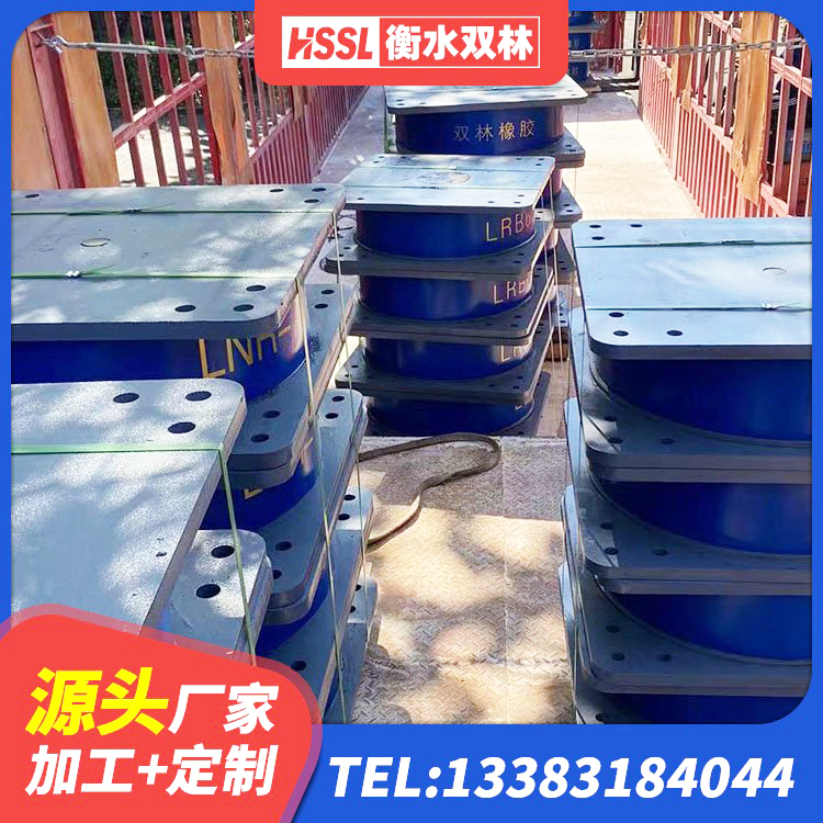 耀州区LNR橡胶隔震支座D900 耀州区隔震支座装置厂家 耀州区LRB800铅芯橡胶隔震支座什么价格 耀州区橡胶隔震支座JG - 第1张
