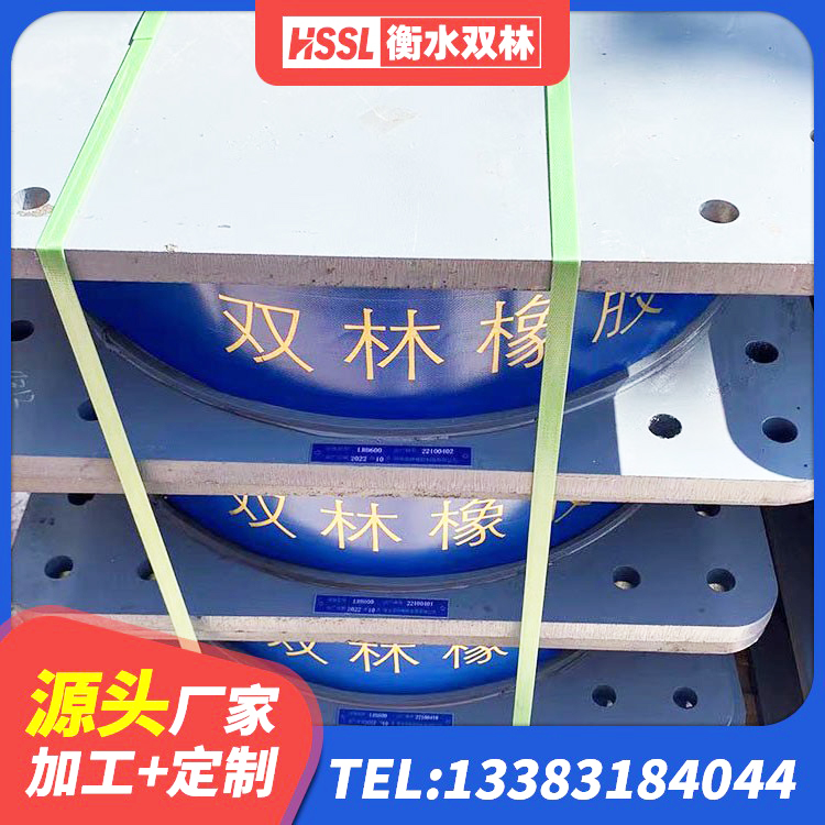 耀州区HDR1400支座 耀州区LNR1000天然隔震支座厂家 耀州区LNR天然橡胶隔震支座厂家电话 耀州区工程用隔震支座厂家 - 第6张