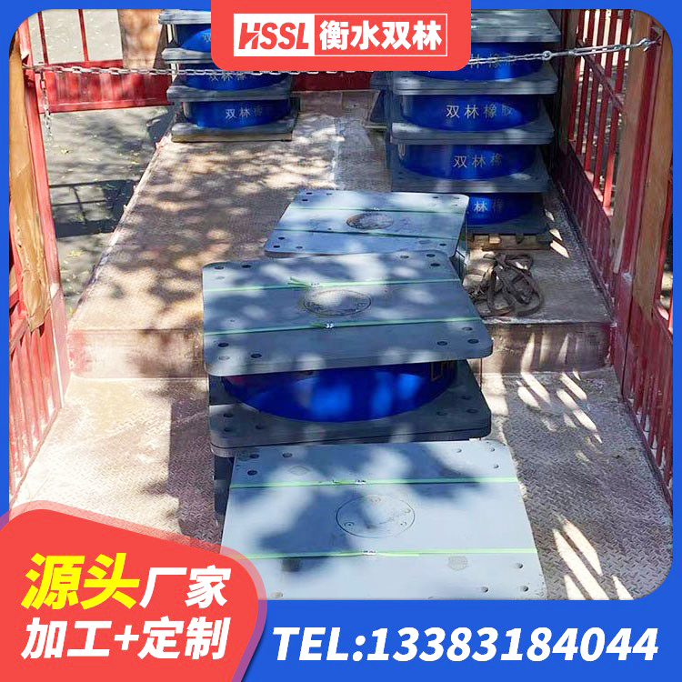耀州区高阻尼高阻尼橡胶隔震支座厂家 耀州区LNR700天然隔震支座厂家电话 耀州区LNR橡胶隔震支座1000生产厂家 耀州区HDR400高阻尼隔震支座源头工厂 - 第6张