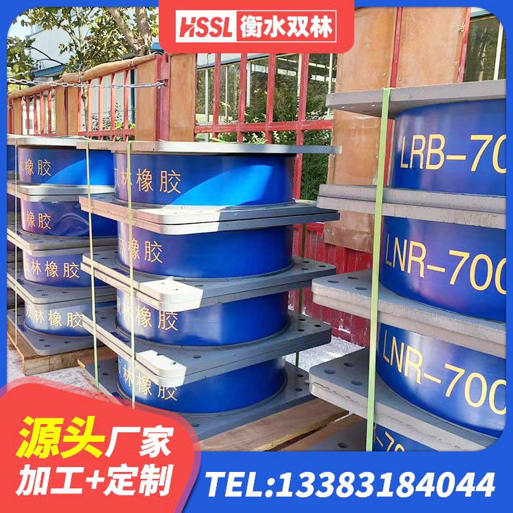 耀州区LRB1100支座厂家 耀州区建筑隔震支座定制源头工厂 耀州区高阻尼橡胶隔震支座HDR源头工厂 耀州区HDR高阻尼隔震支座(II)-570*201-G1.2厂家 - 第2张