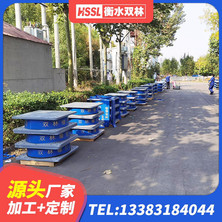 耀州区高层隔震支座厂家电话 耀州区HDR900高阻尼橡胶支座多少钱 耀州区LRB1500铅芯支座多少钱 耀州区水平力分散隔震支座厂家 - 第7张