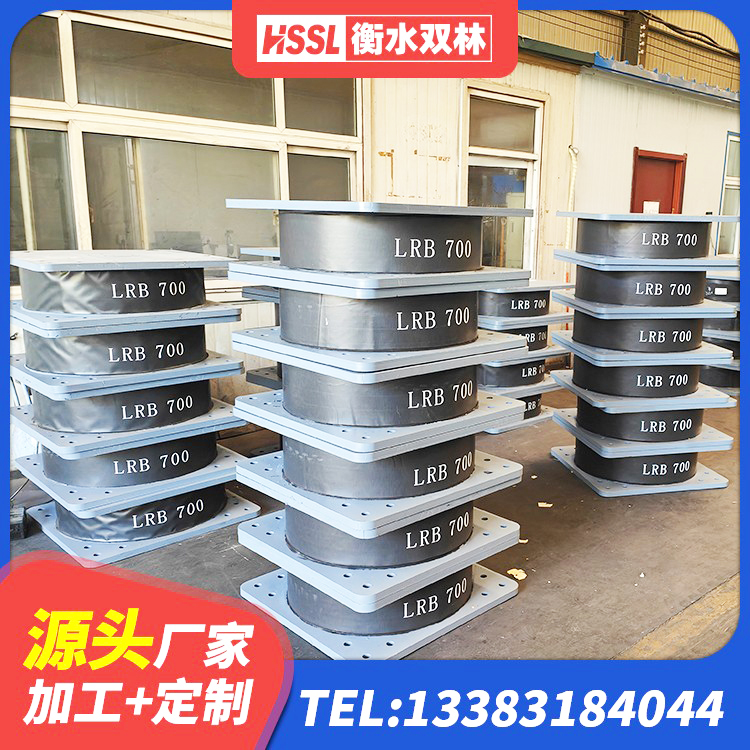 耀州区建筑高阻尼铅芯支座源头工厂 耀州区橡胶减振支座生产厂家 耀州区建筑抗震减振支座厂家 耀州区建筑铅芯橡胶隔震支座LRB500 - 第5张