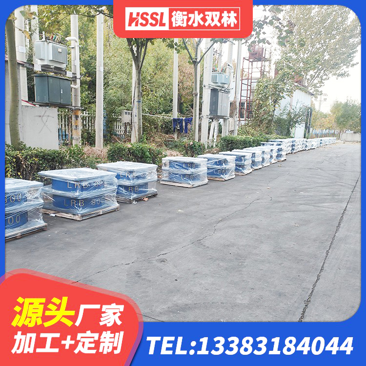 耀州区LRB1100支座厂家 耀州区建筑隔震支座定制源头工厂 耀州区高阻尼橡胶隔震支座HDR源头工厂 耀州区HDR高阻尼隔震支座(II)-570*201-G1.2厂家 - 第8张