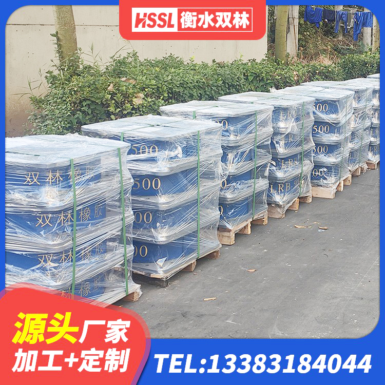 耀州区LNR700隔震支座多少钱 耀州区LNR水平力分散型隔震支座多少钱 耀州区LRB1500铅芯橡胶隔震支座 耀州区楼梯隔震支座多少钱 - 第2张