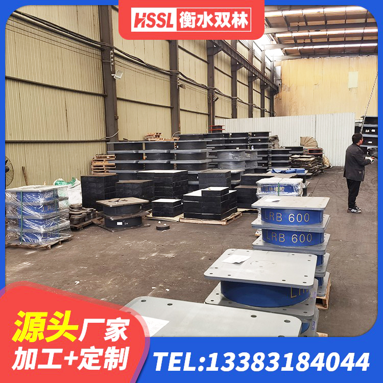 耀州区连廊橡胶隔震支座源头工厂 耀州区HDR1300高阻尼隔震支座源头工厂 耀州区建筑高阻尼高阻尼隔震支座 耀州区LRB1000铅芯支座多少钱 - 第7张