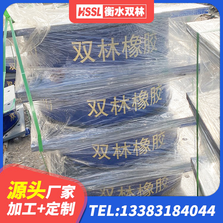 耀州区LRB1100支座厂家 耀州区建筑隔震支座定制源头工厂 耀州区高阻尼橡胶隔震支座HDR源头工厂 耀州区HDR高阻尼隔震支座(II)-570*201-G1.2厂家 - 第1张