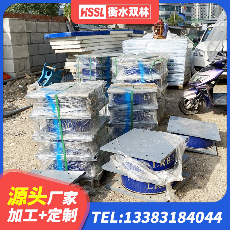 耀州区II型LRB铅芯隔震支座源头工厂 耀州区连廊橡胶隔震支座价格 耀州区抗震支座-LNR700-II生产厂家 耀州区LNR600建筑隔震橡胶支座厂家 - 第2张